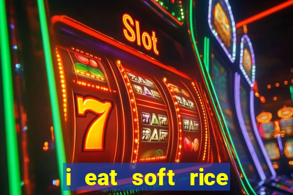 i eat soft rice in another world hentai